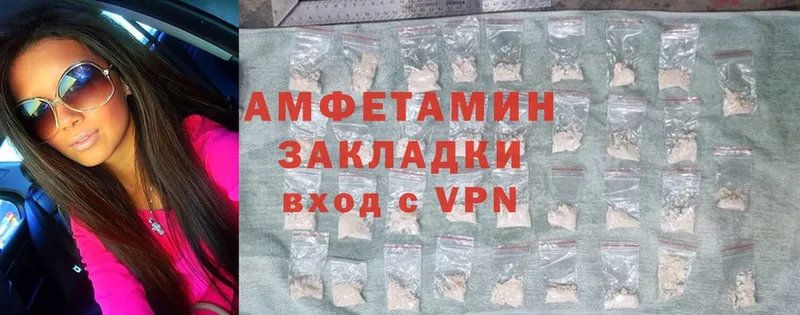 hydra рабочий сайт  Горнозаводск  Amphetamine VHQ 