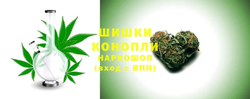 Бошки Шишки Bruce Banner  Горнозаводск 